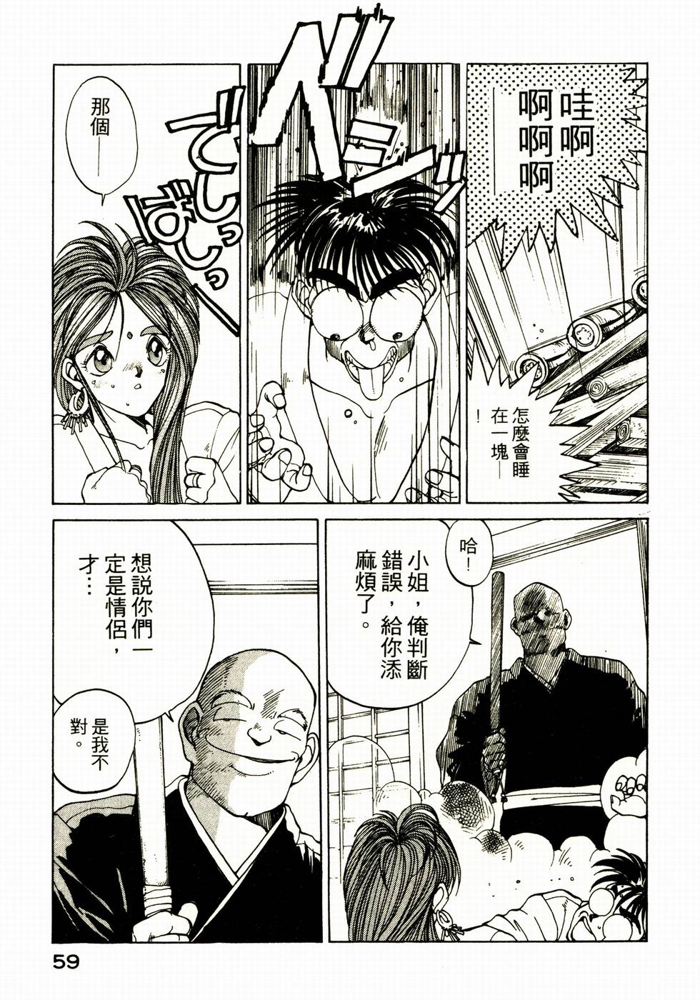 第58页