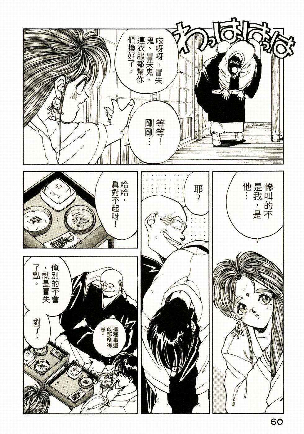 第59页