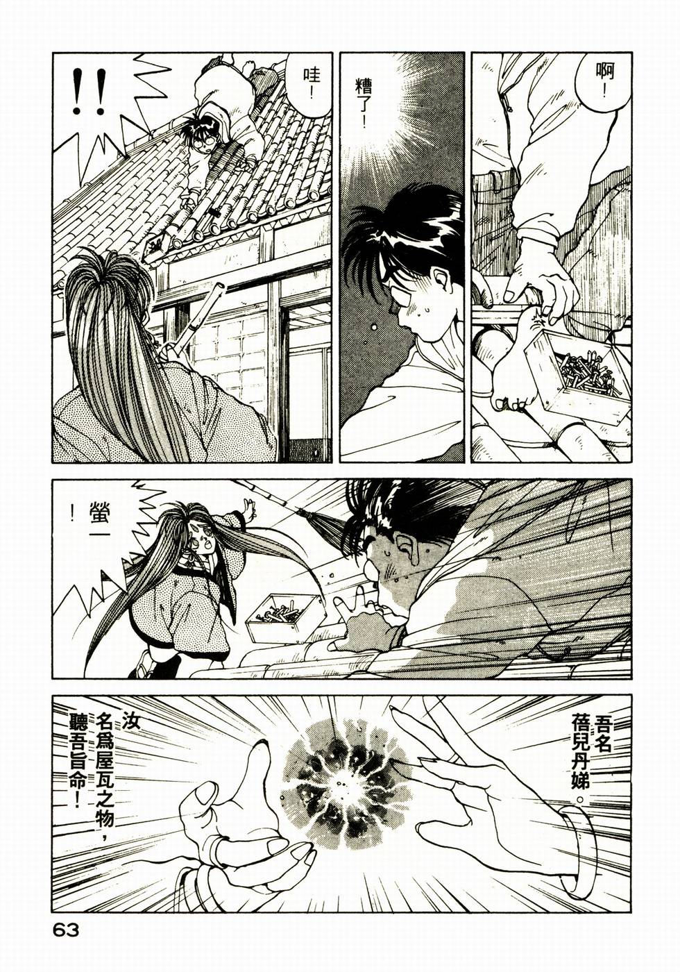 第62页
