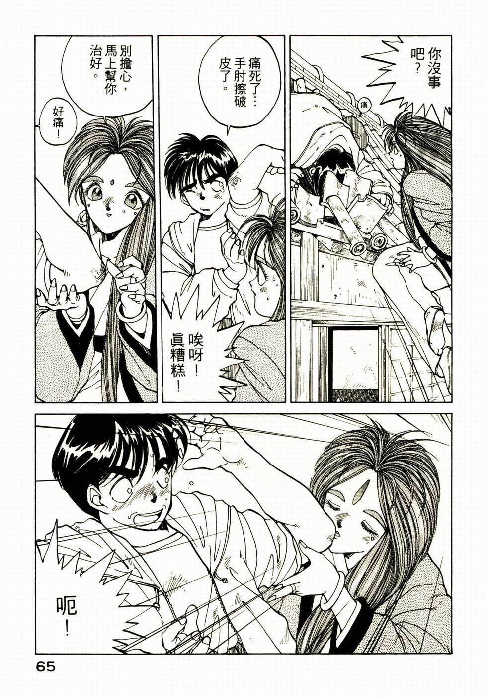 第64页