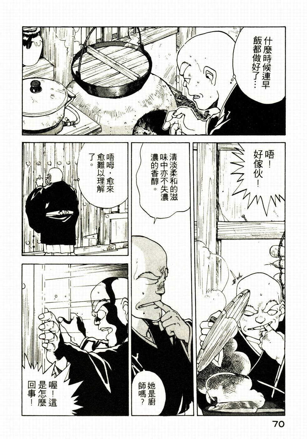 第69页