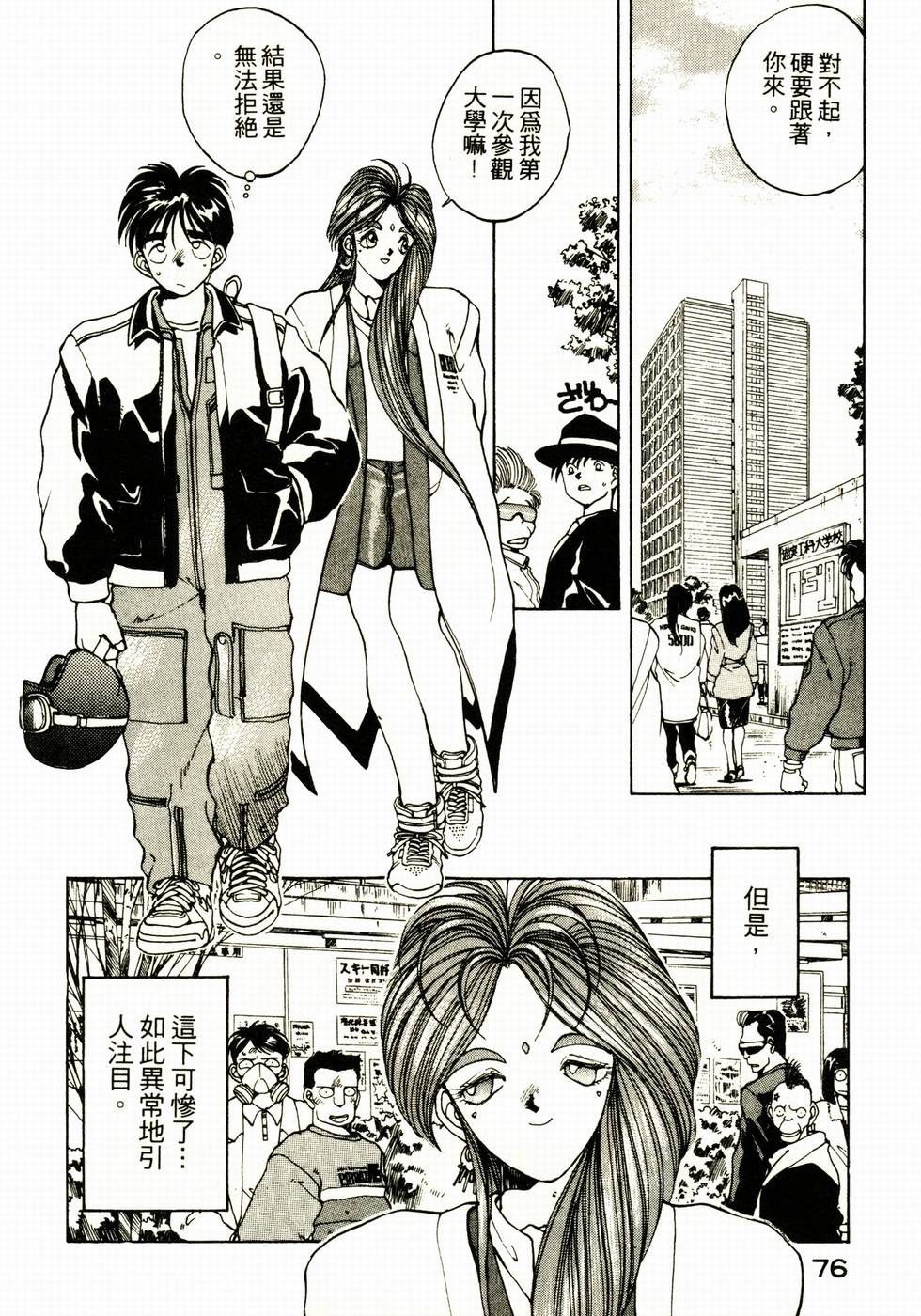 第75页