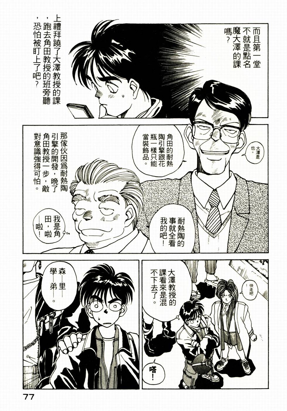 第76页