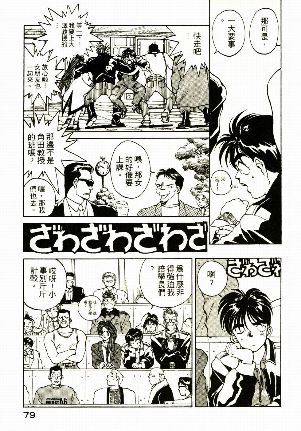 第78页