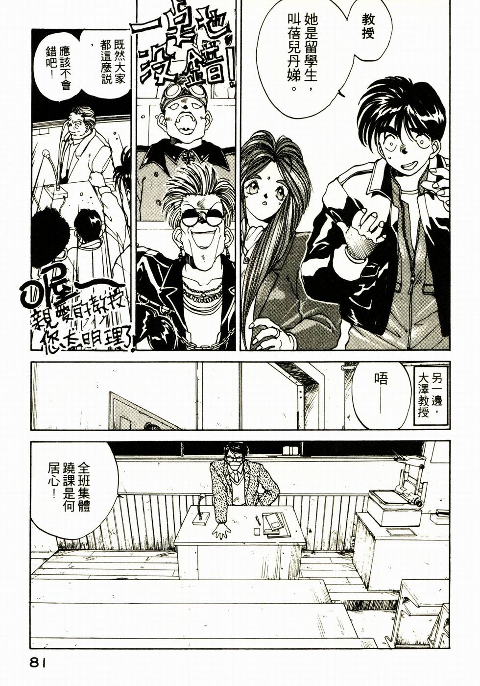 第80页