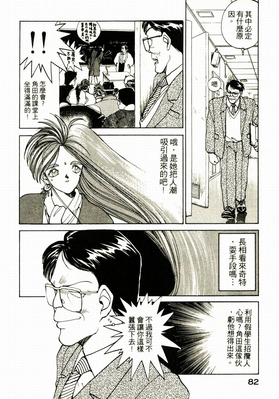 第81页