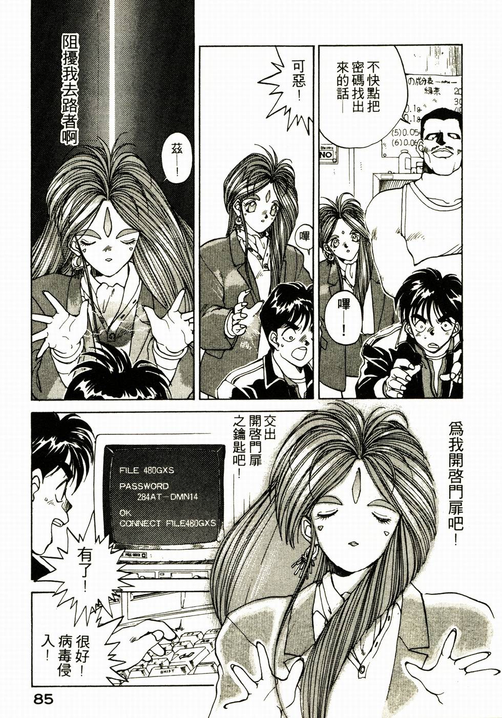 第84页