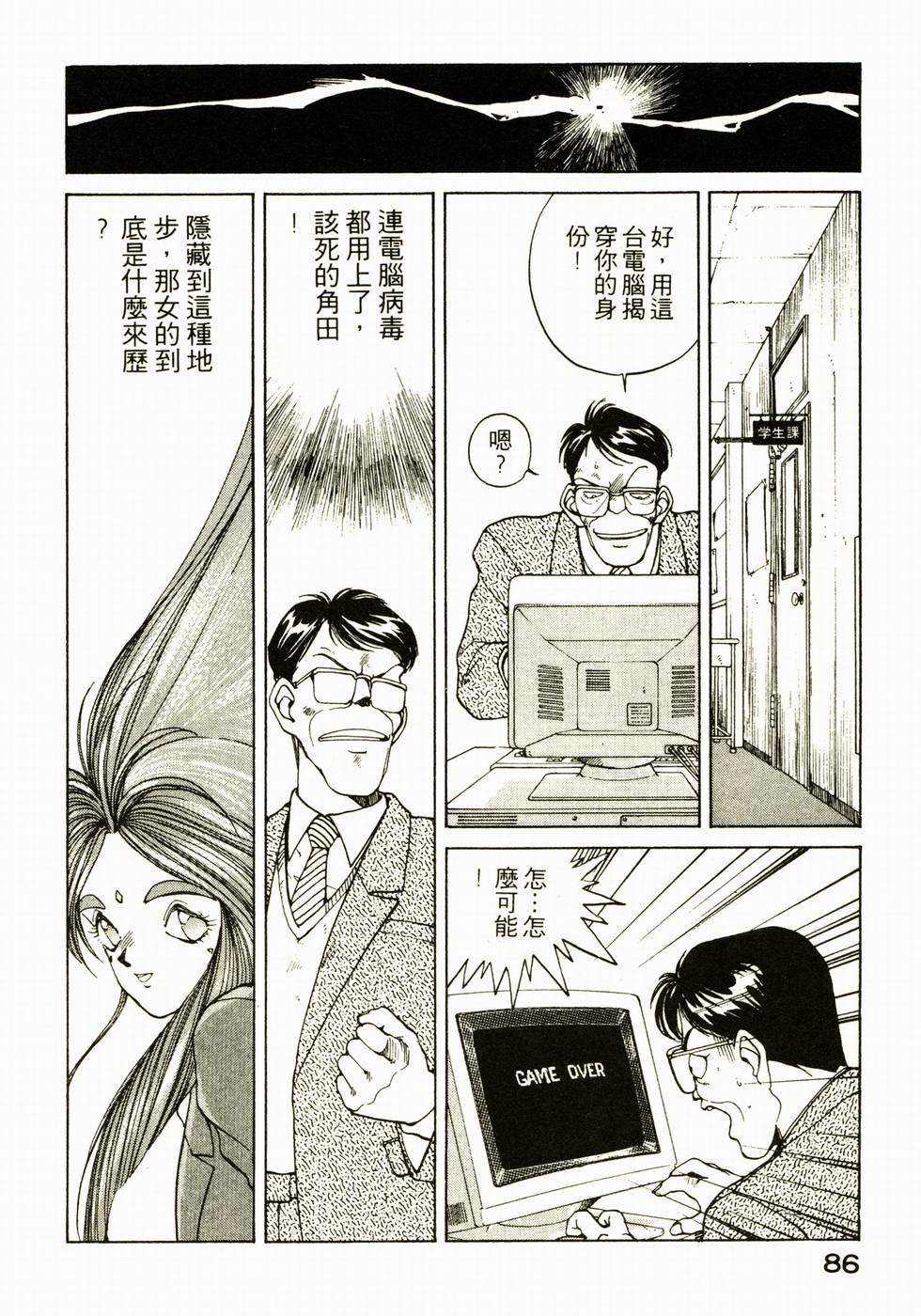 第85页
