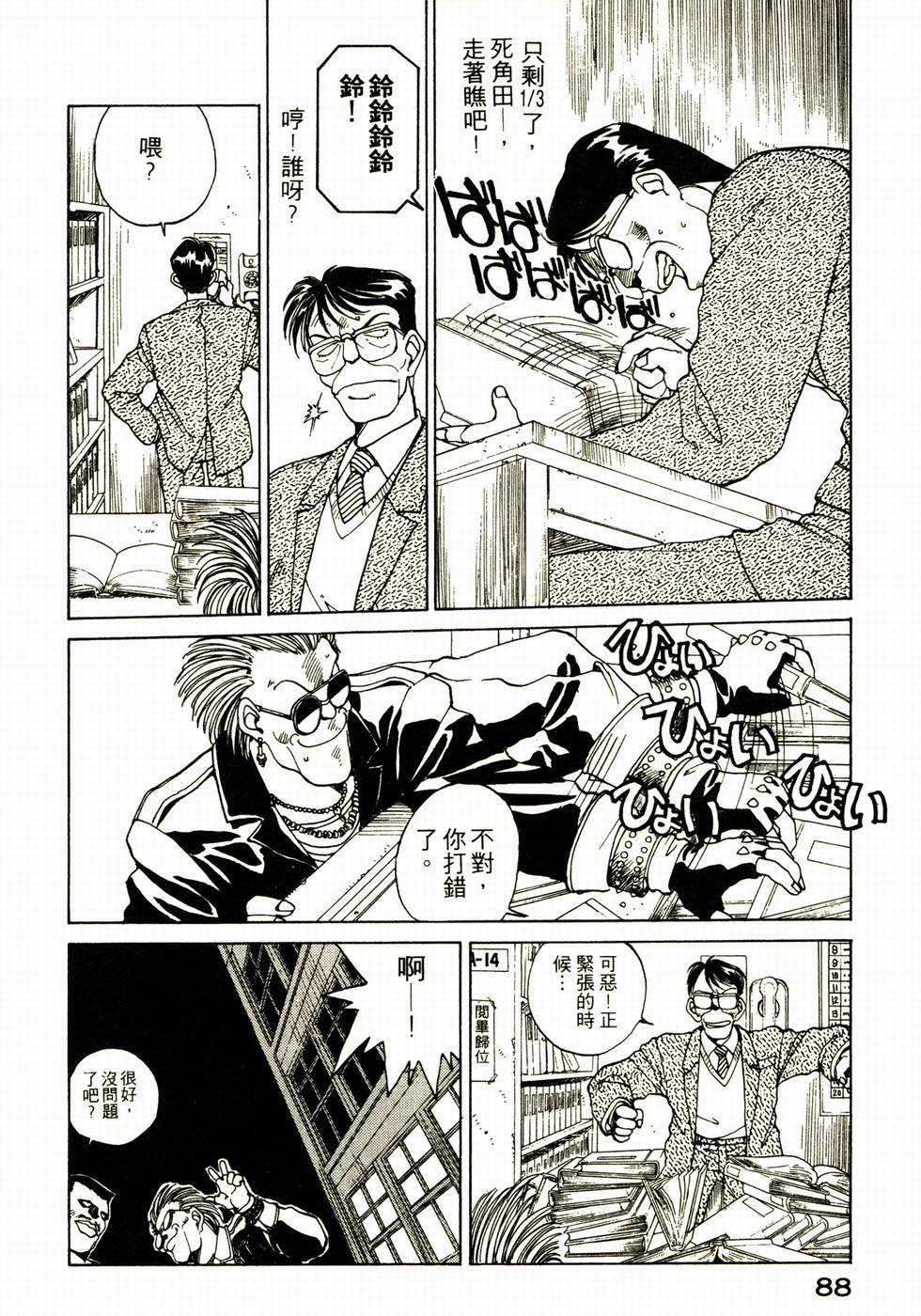 第87页