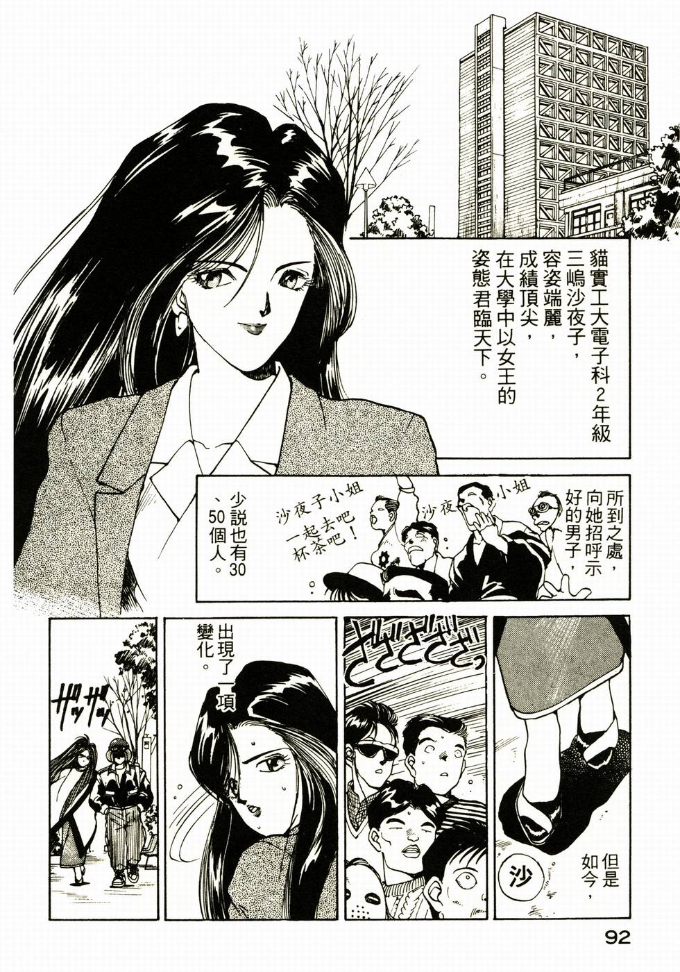 第91页