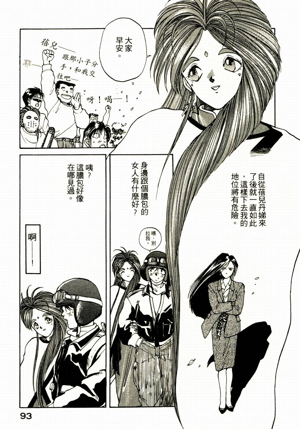 第92页
