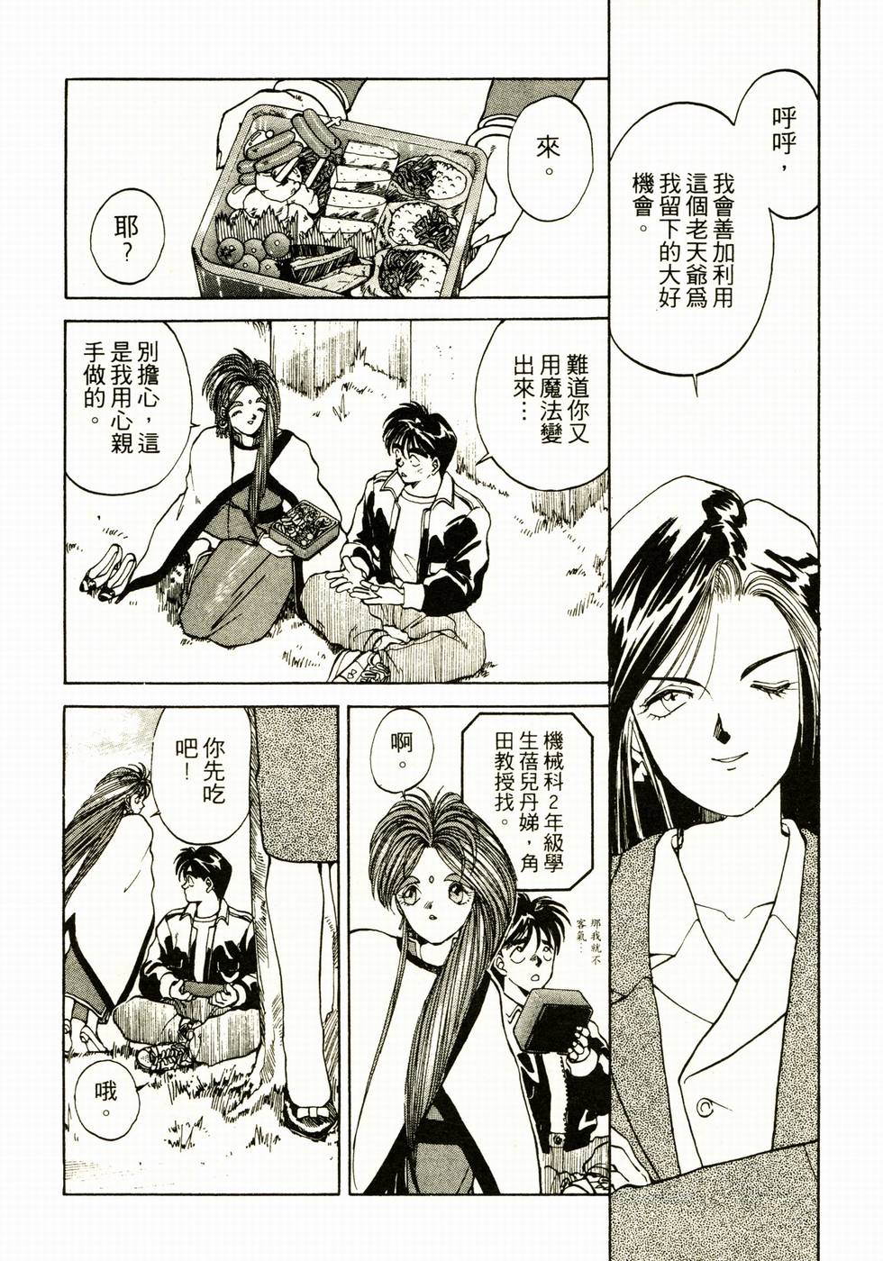 第93页