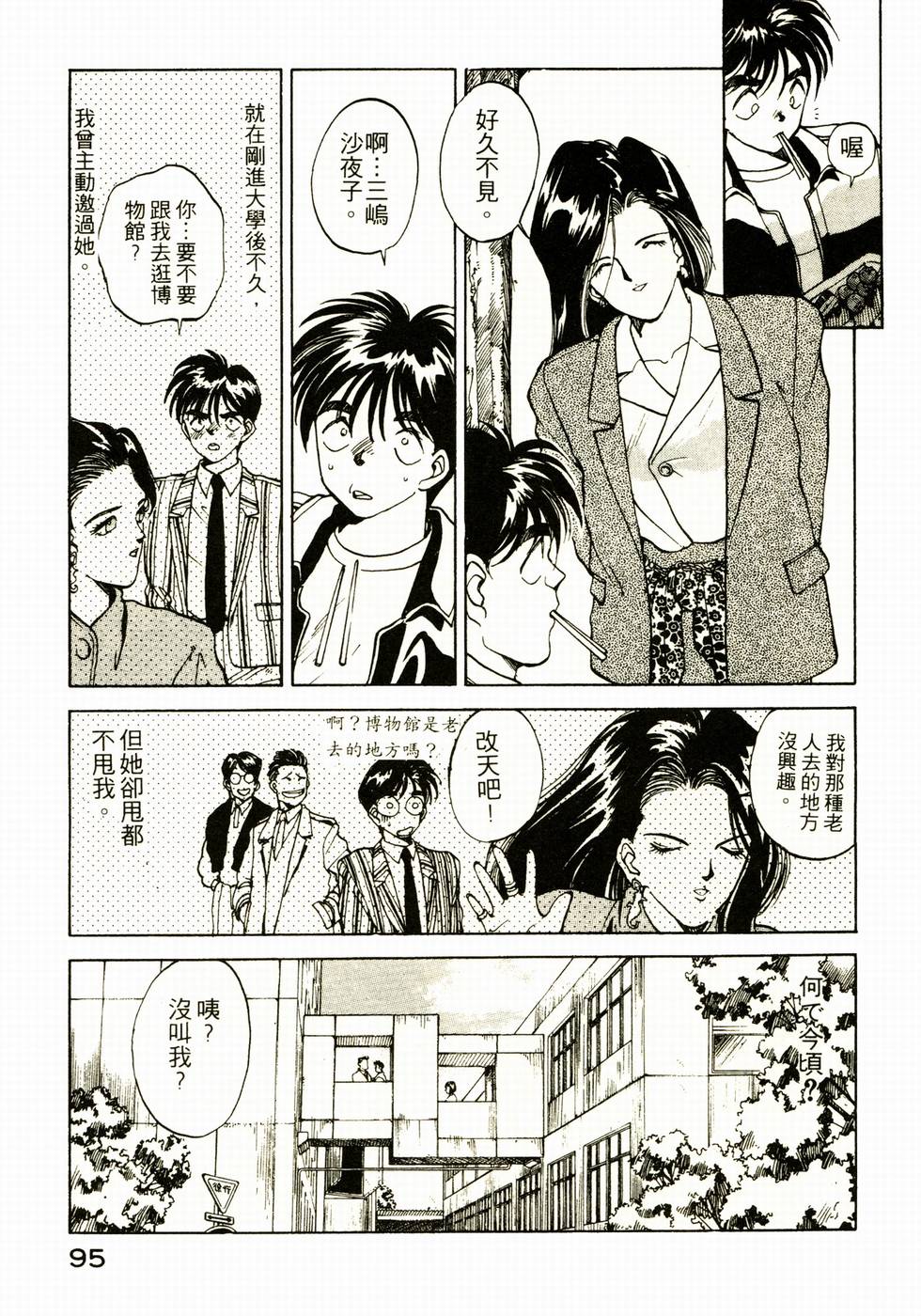 第94页