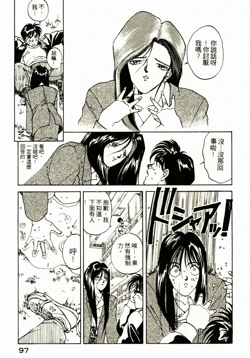 第96页