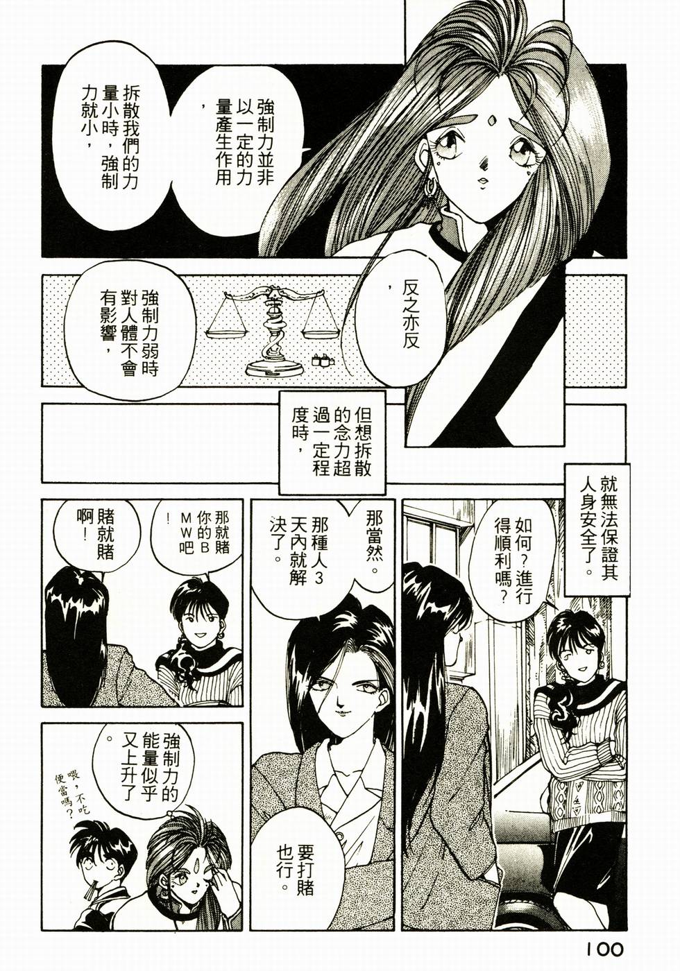 第99页
