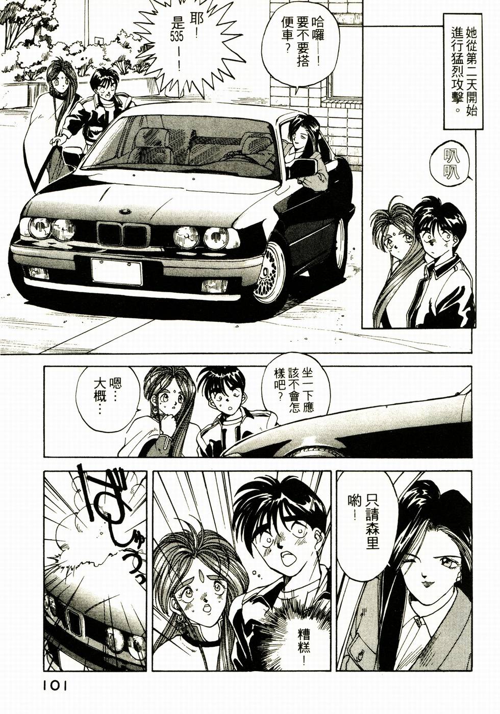 第100页