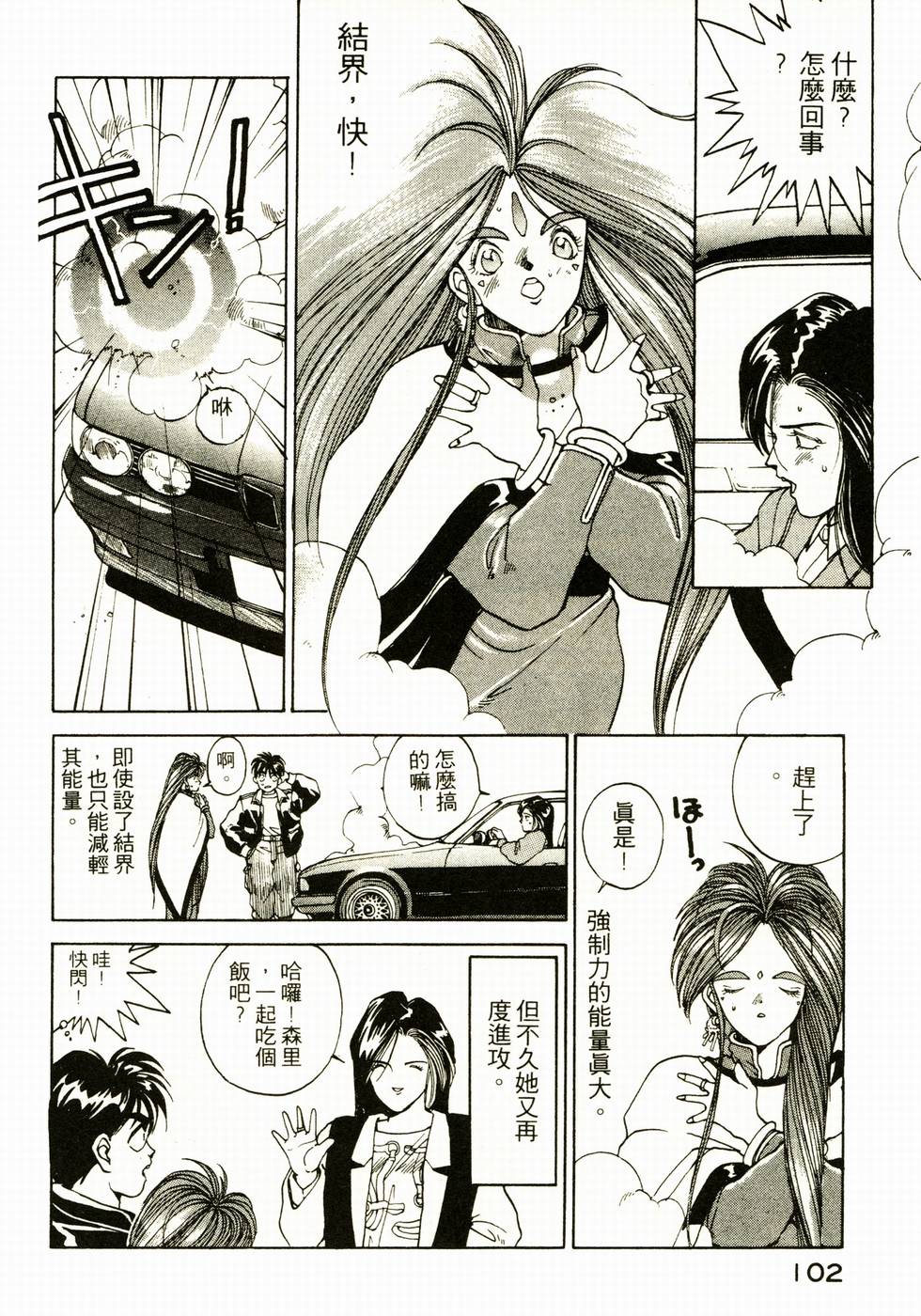 第101页
