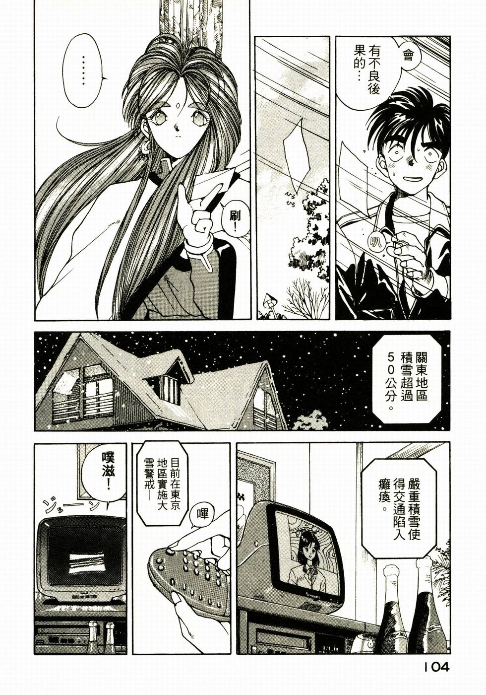 第103页