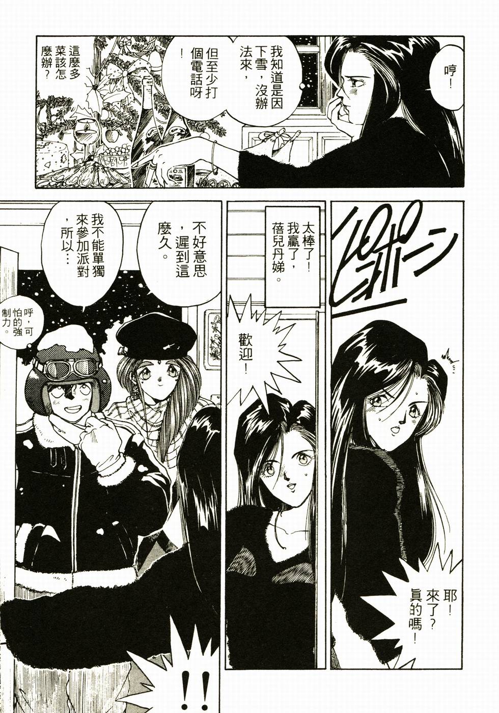 第104页