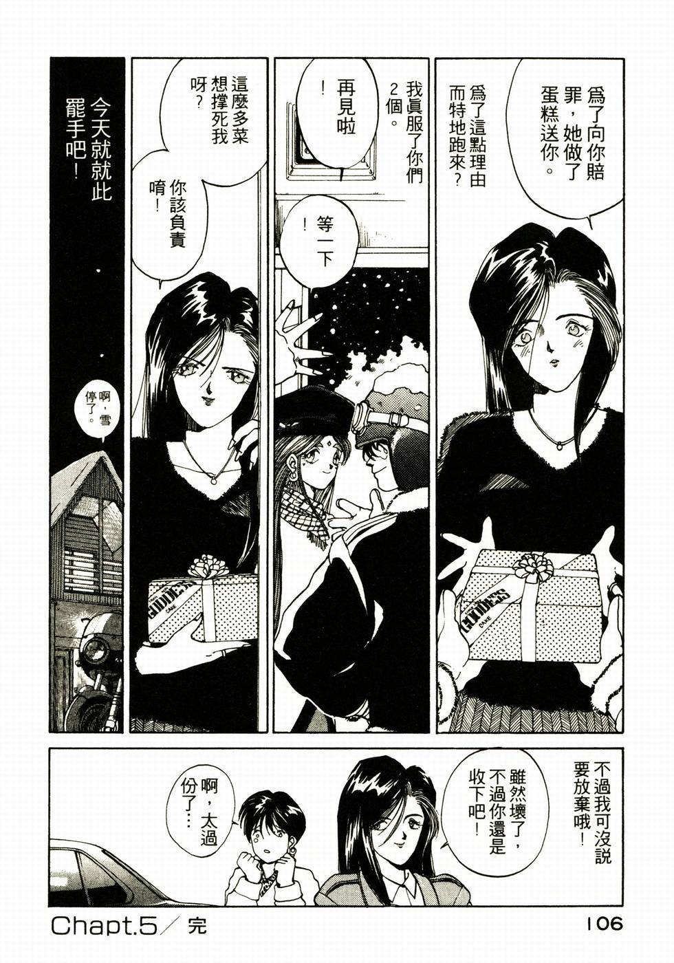 第105页