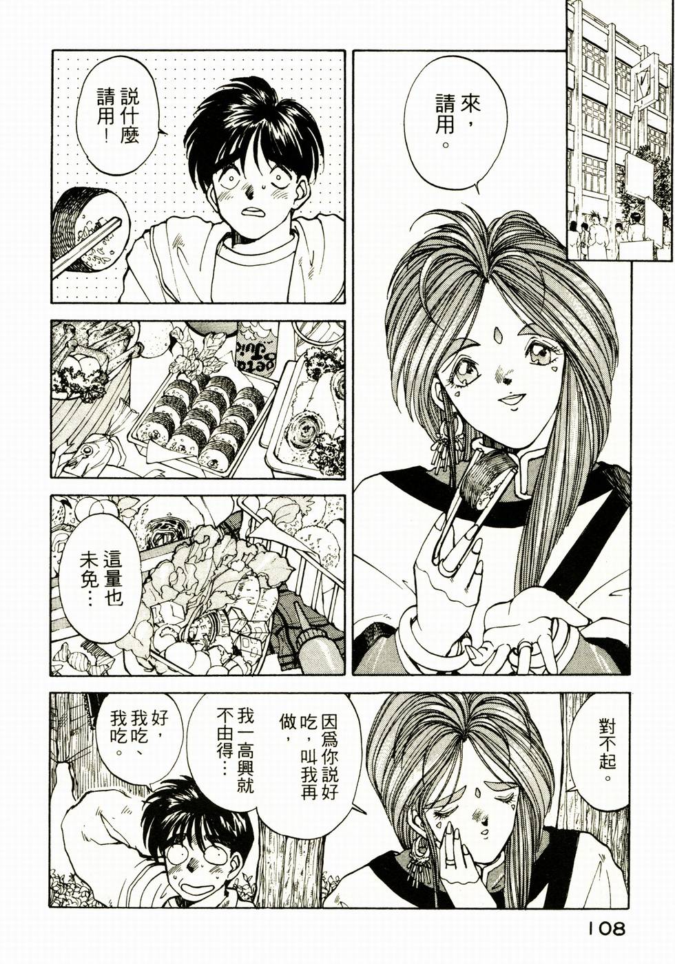 第107页