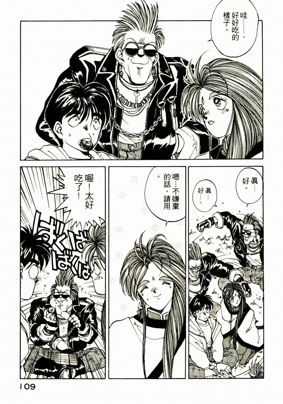 第108页
