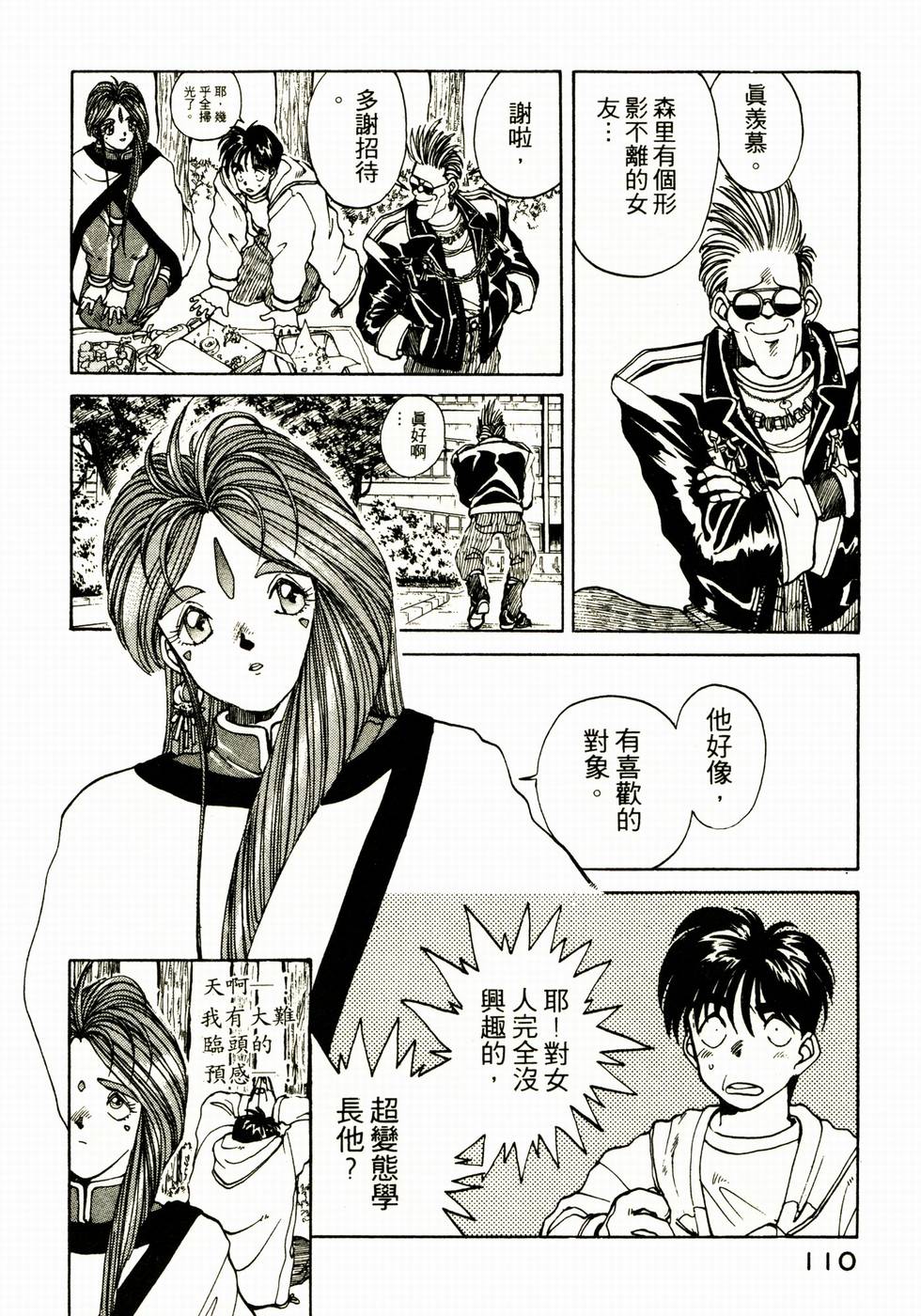 第109页