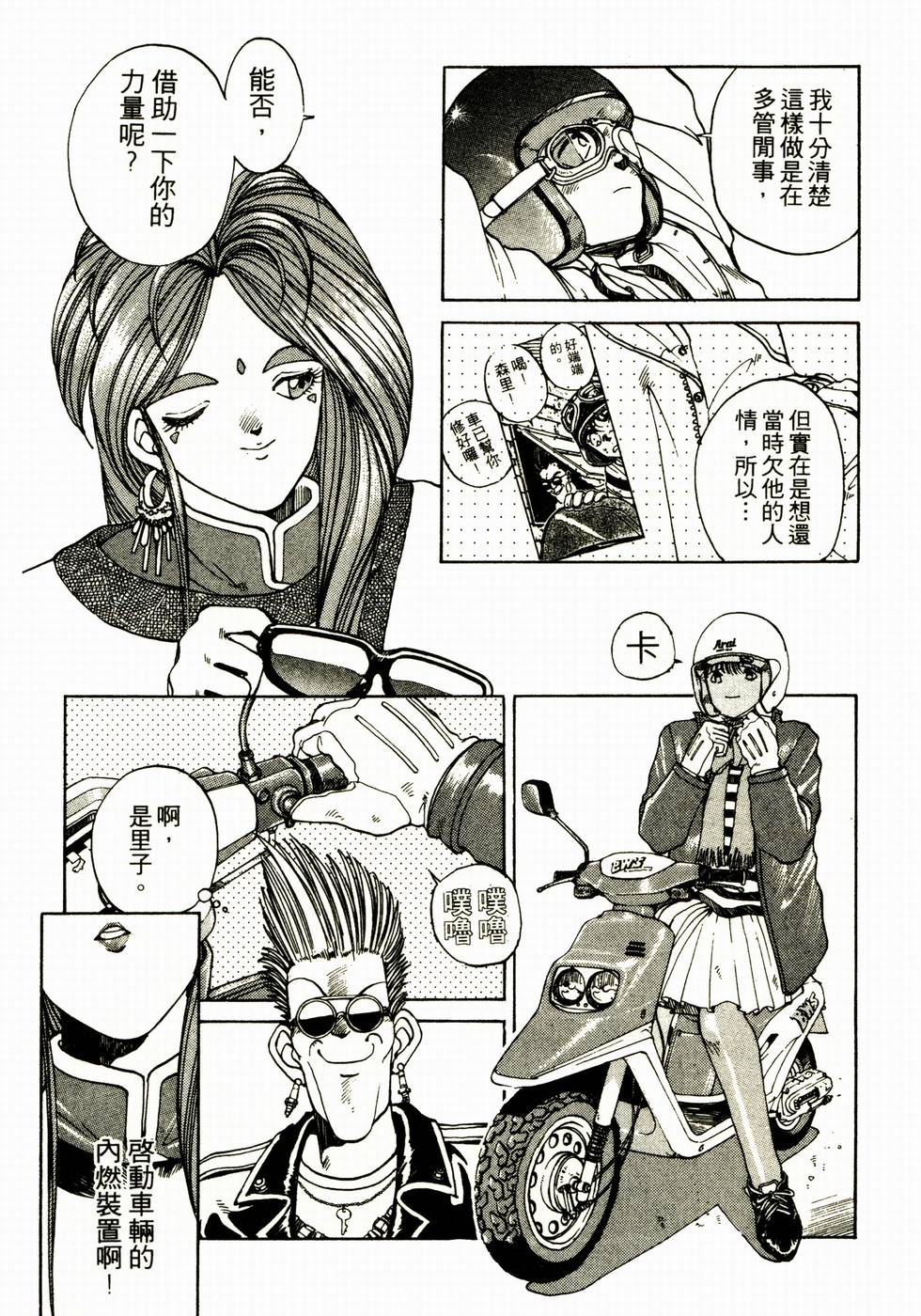 第114页