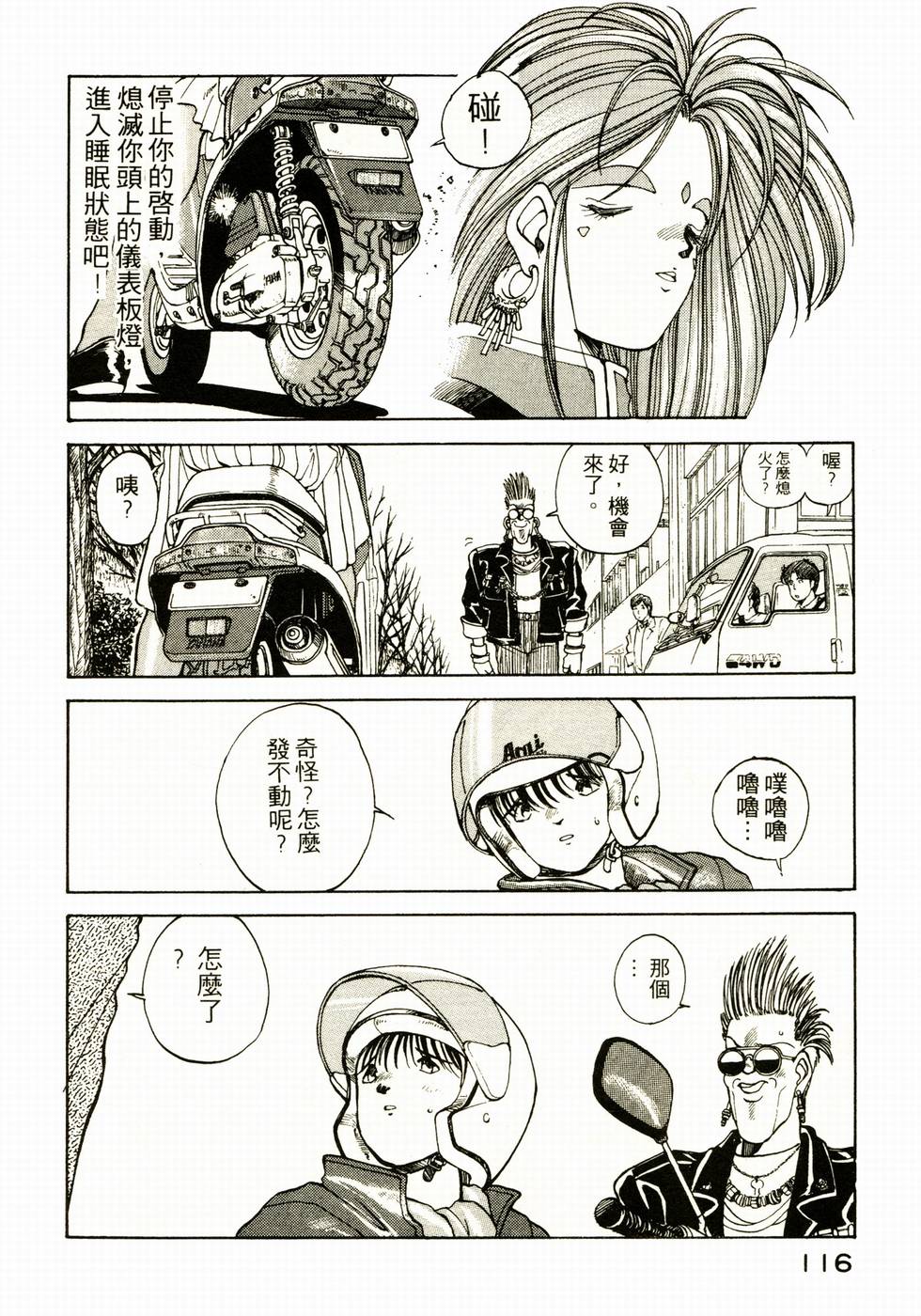 第115页