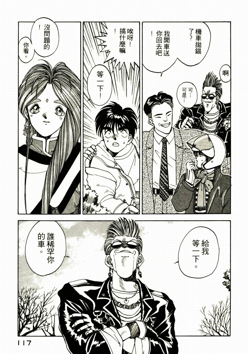 第116页