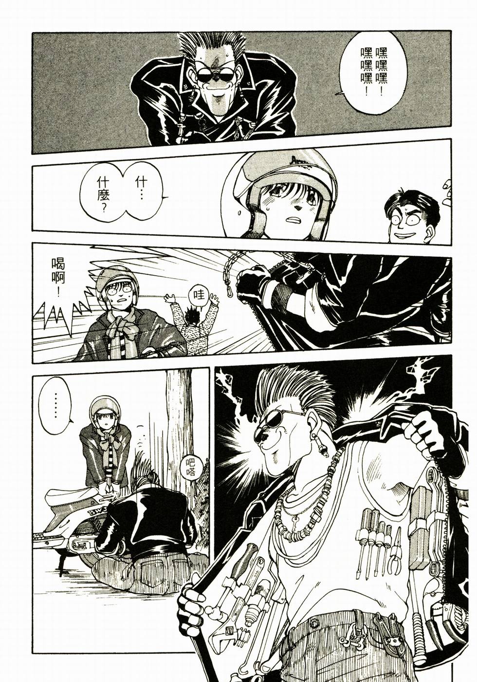 第117页