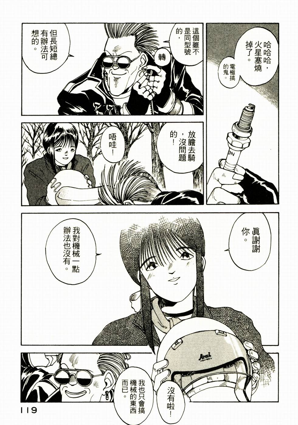 第118页