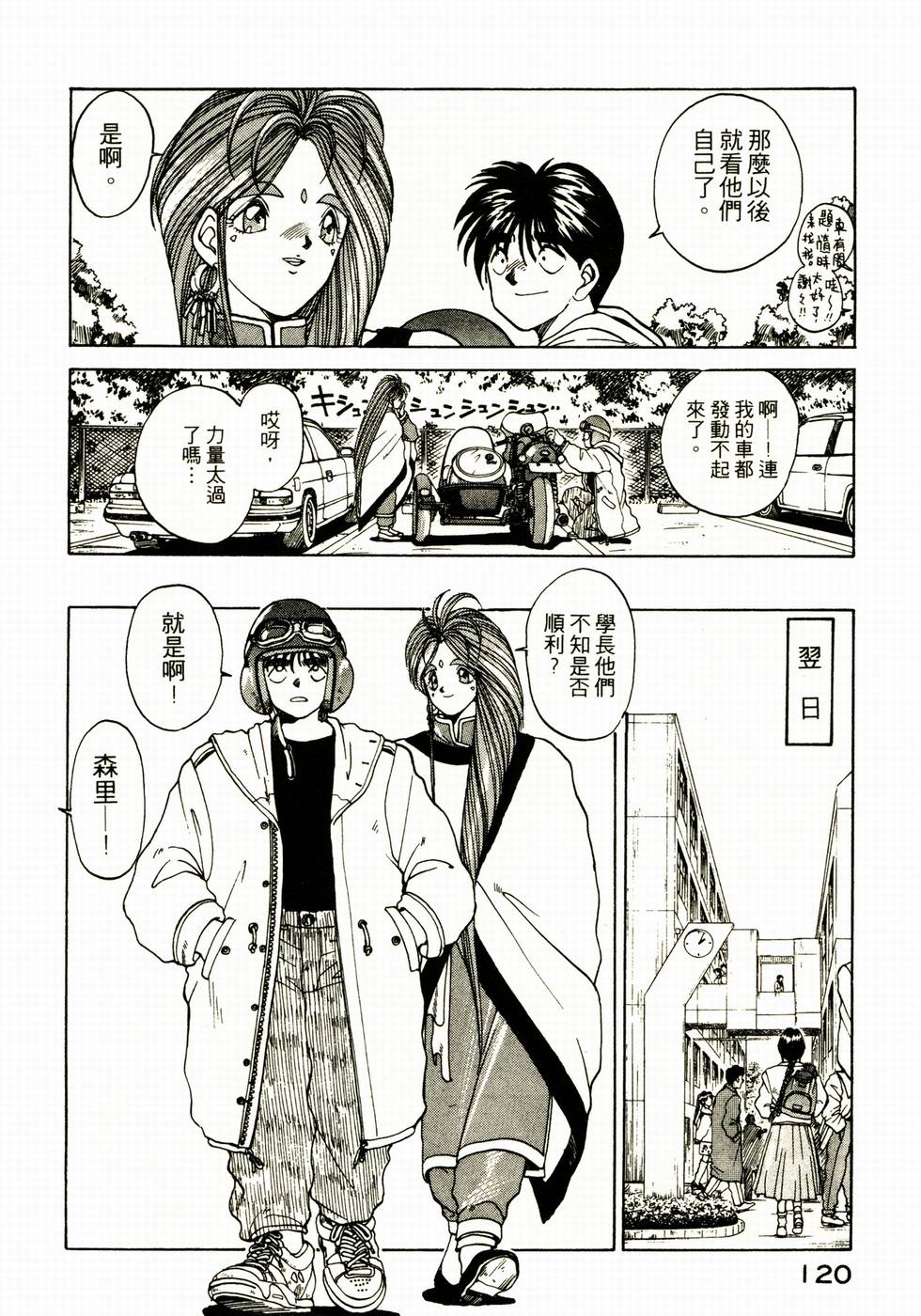 第119页