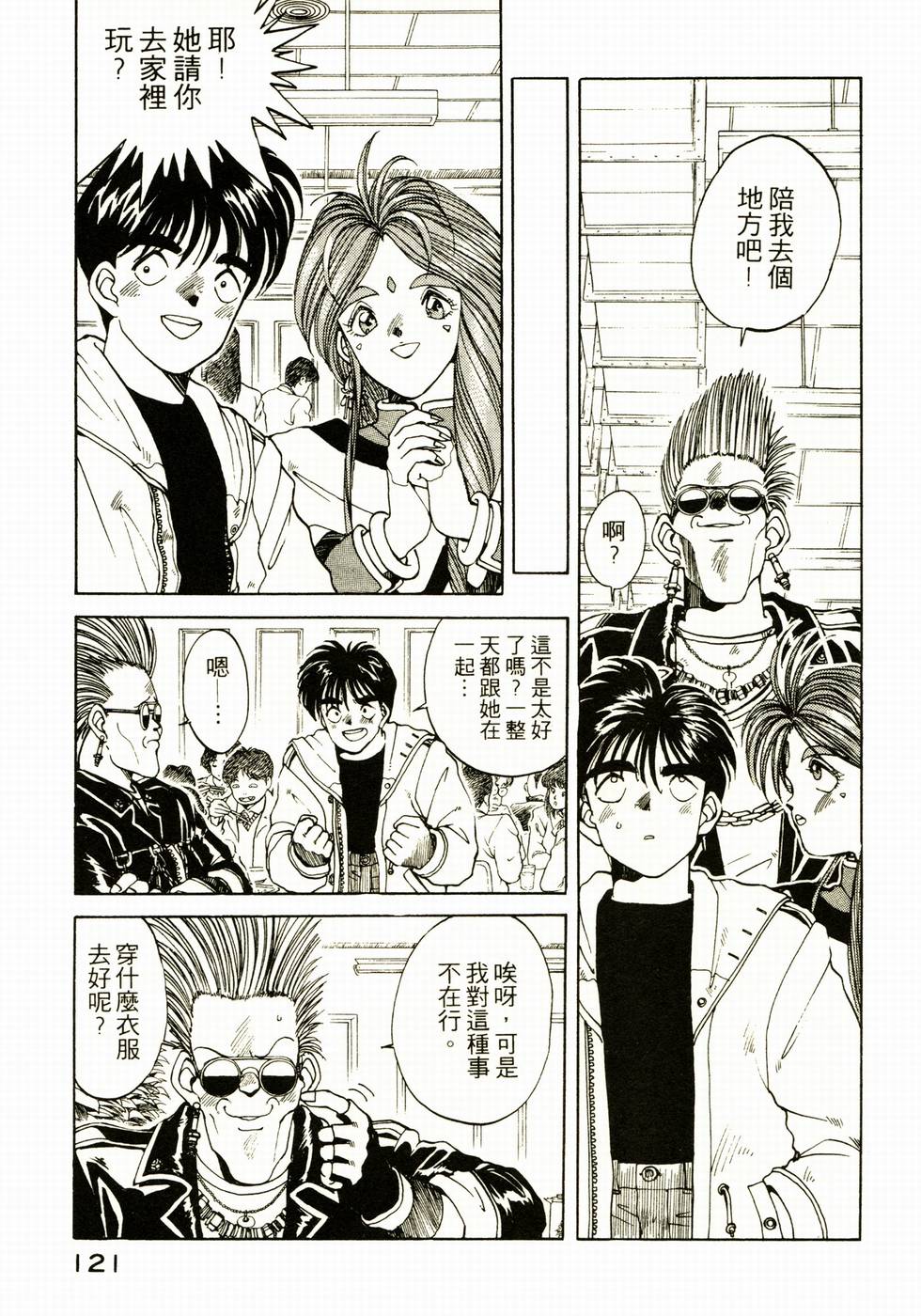 第120页