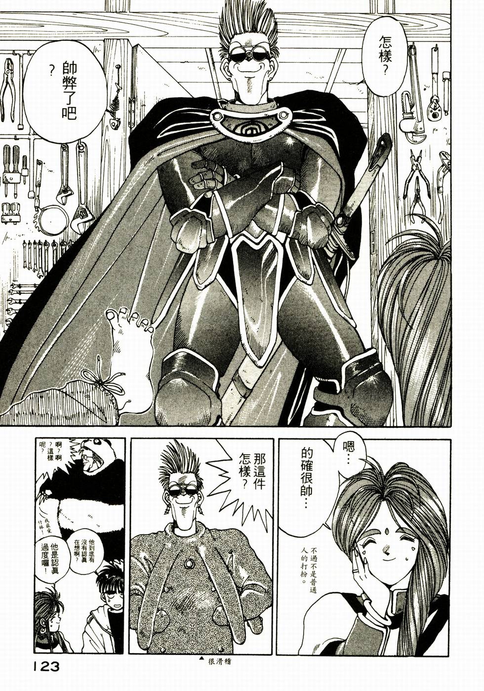 第122页