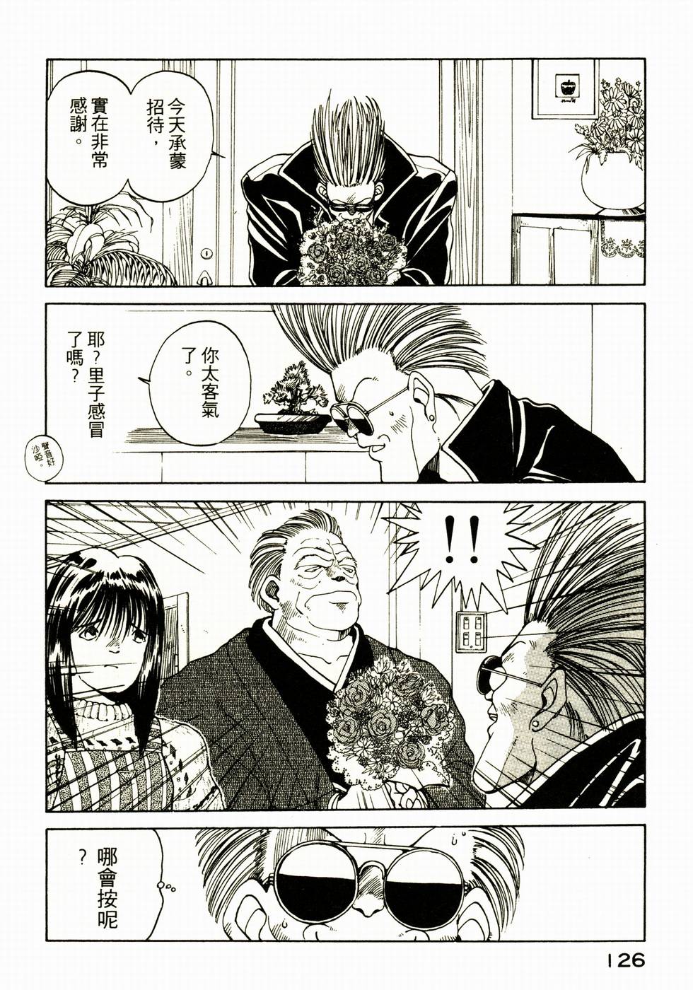 第125页
