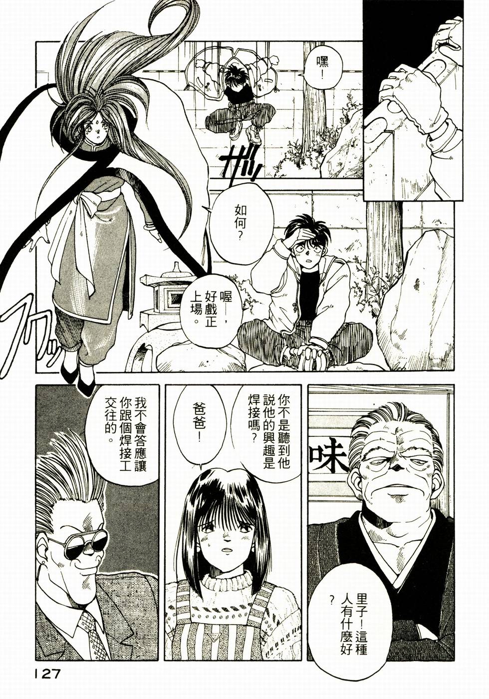 第126页