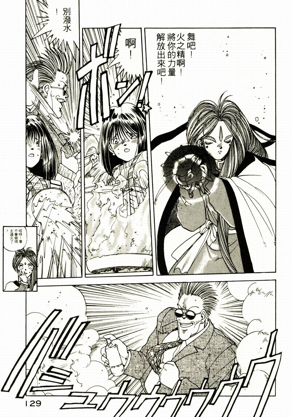 第128页