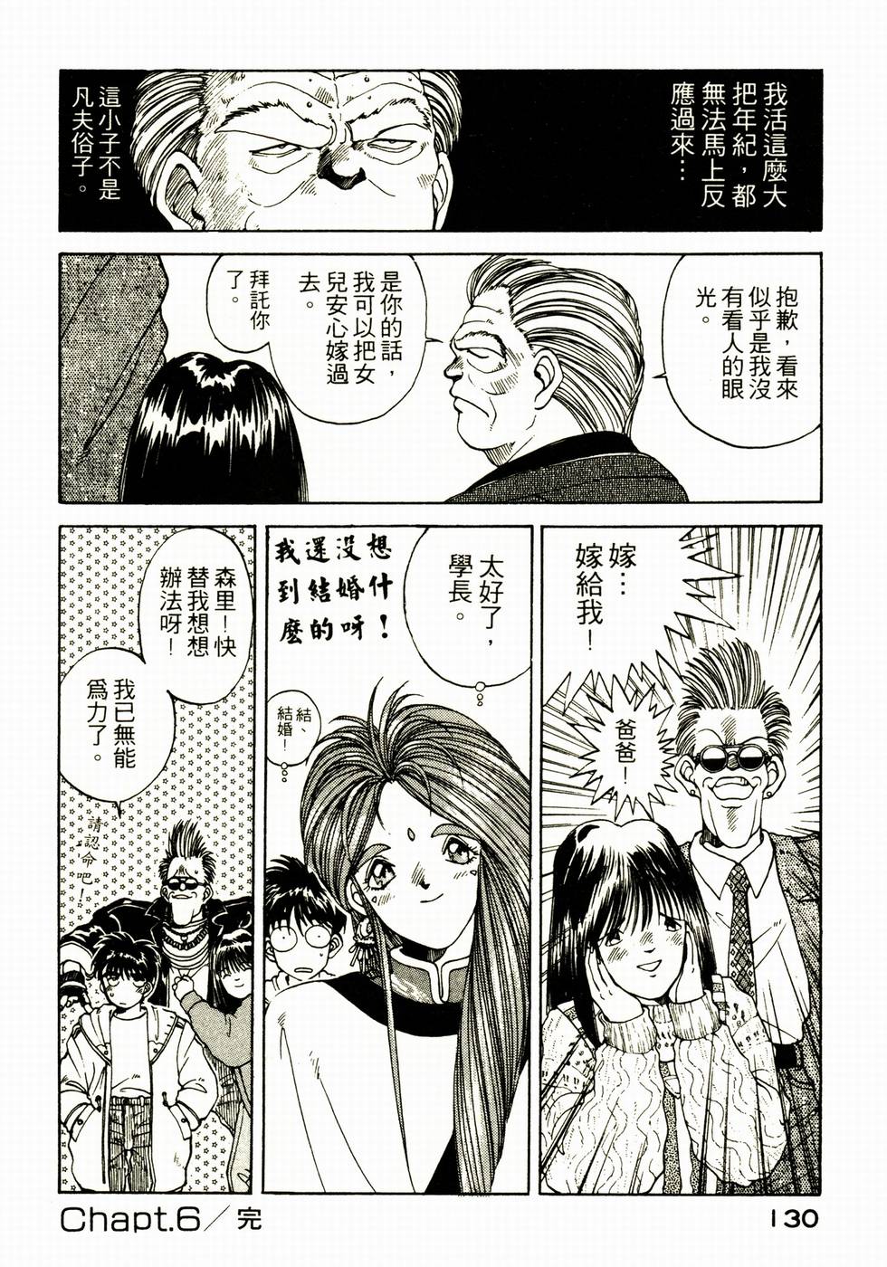 第129页