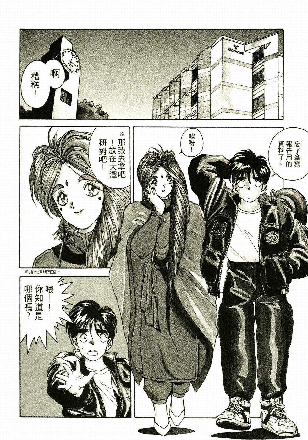 第131页