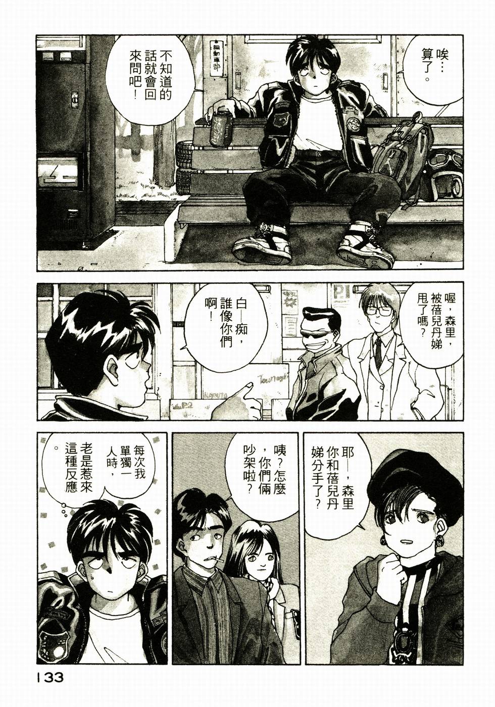 第132页