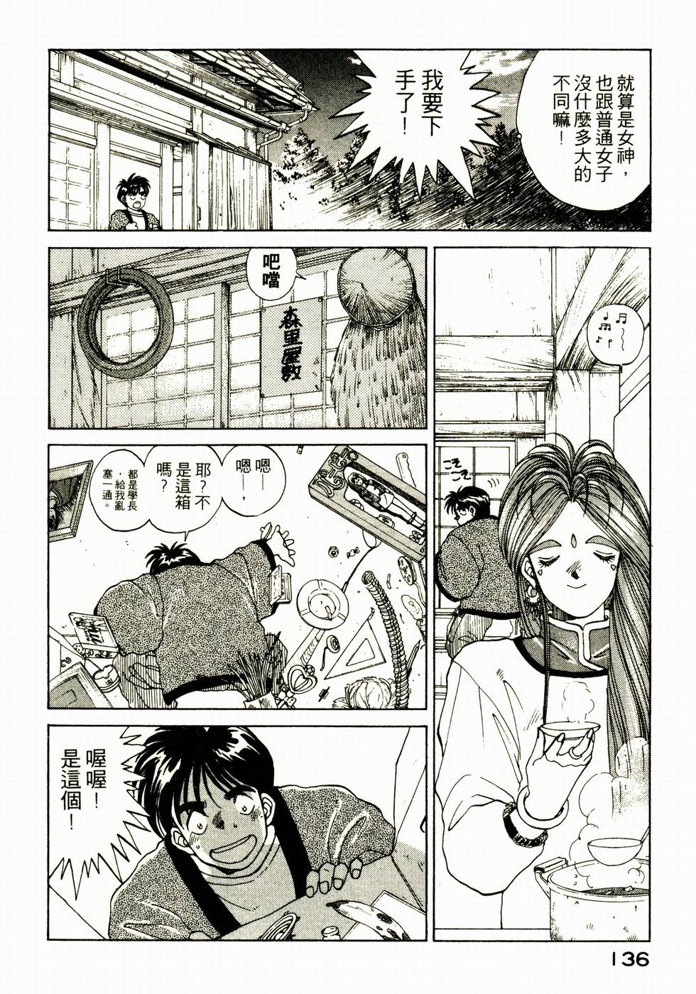 第135页