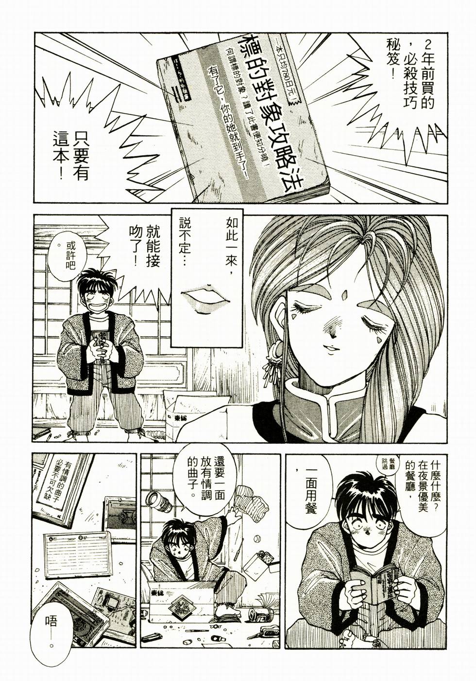 第136页