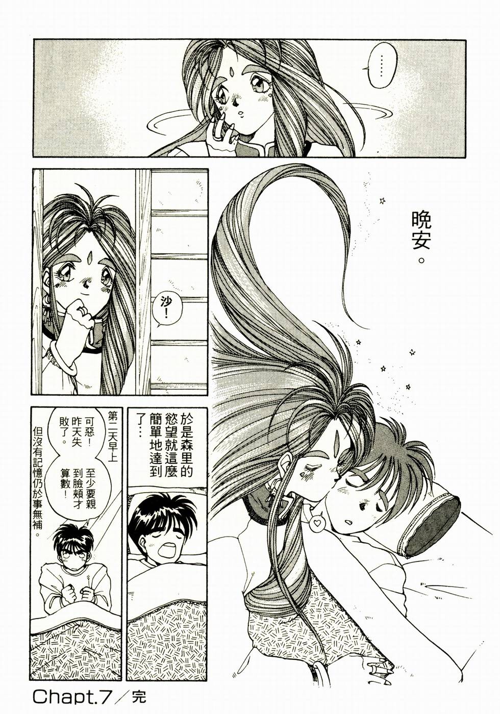 第143页