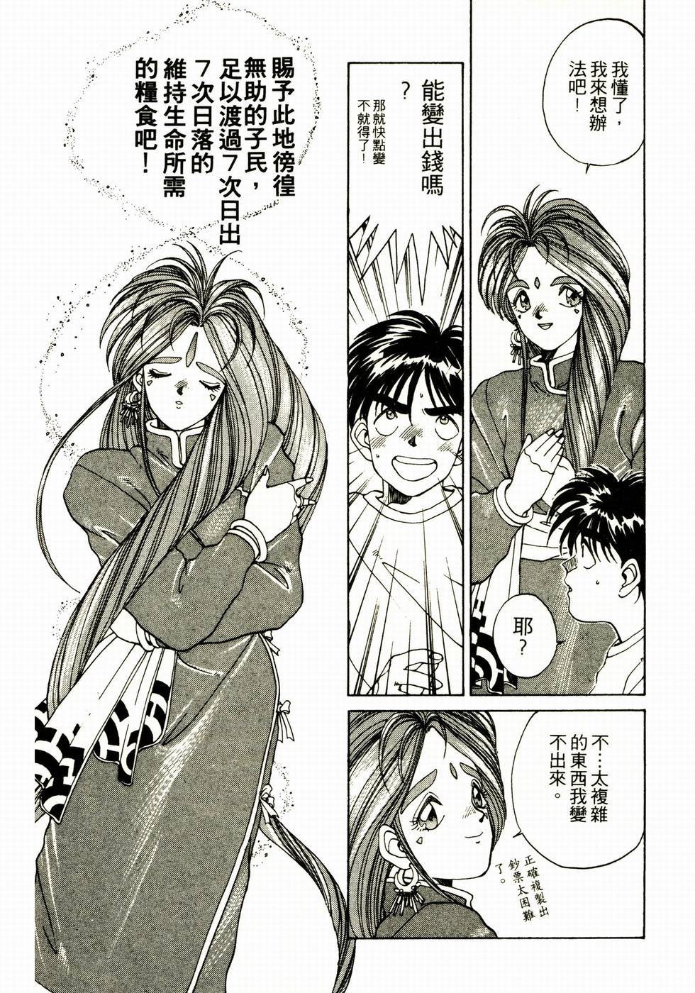 第146页