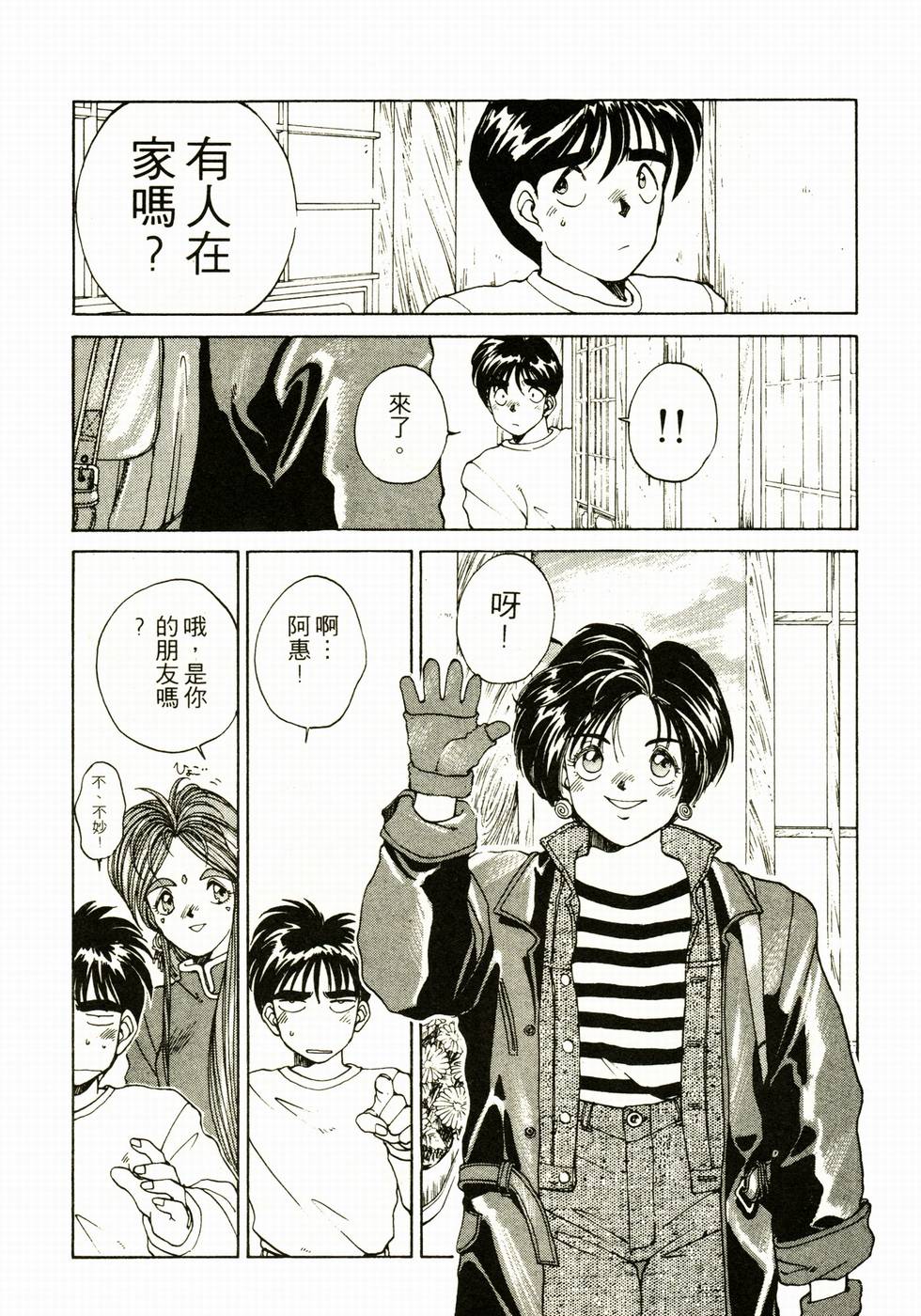 第147页