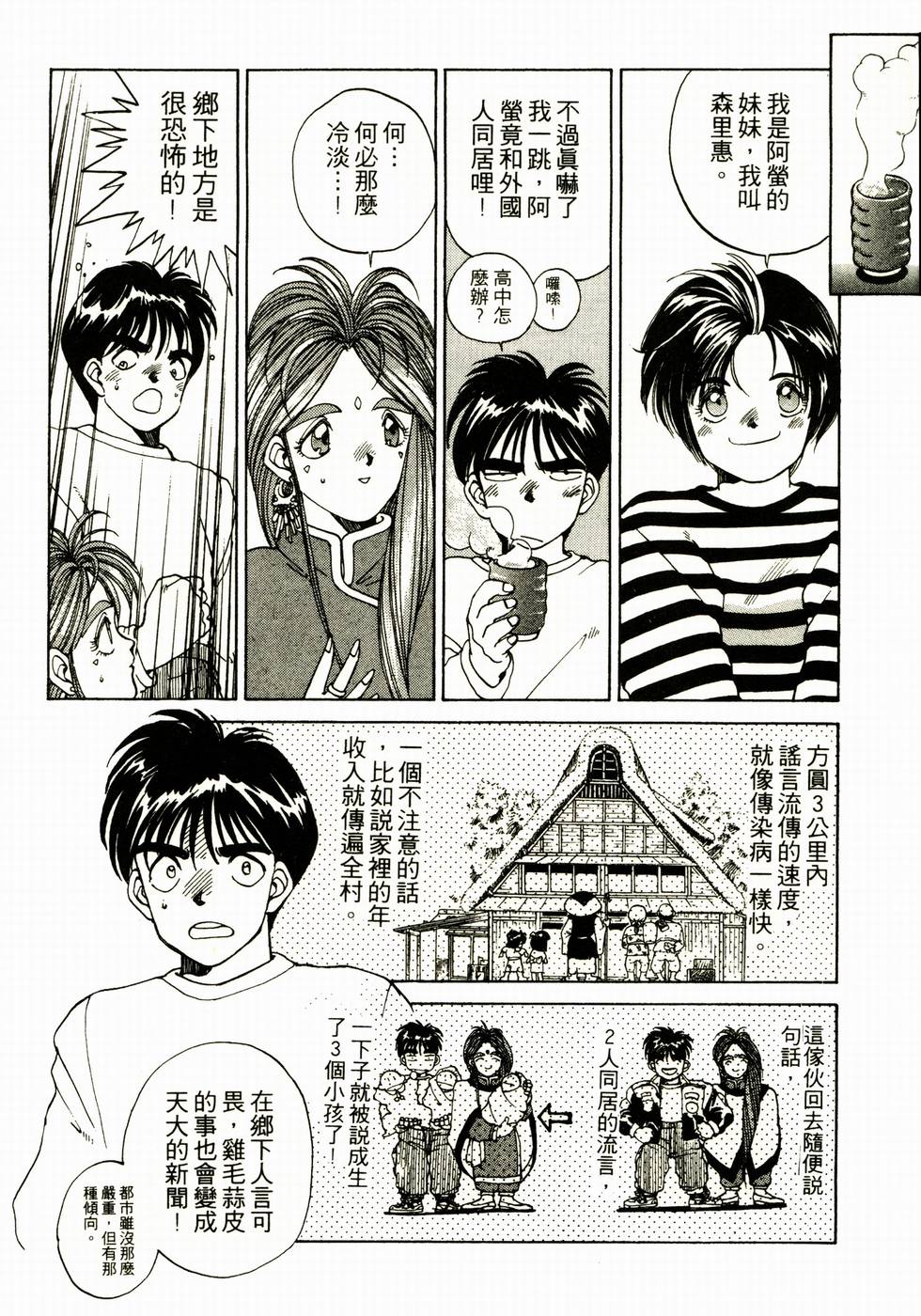 第148页