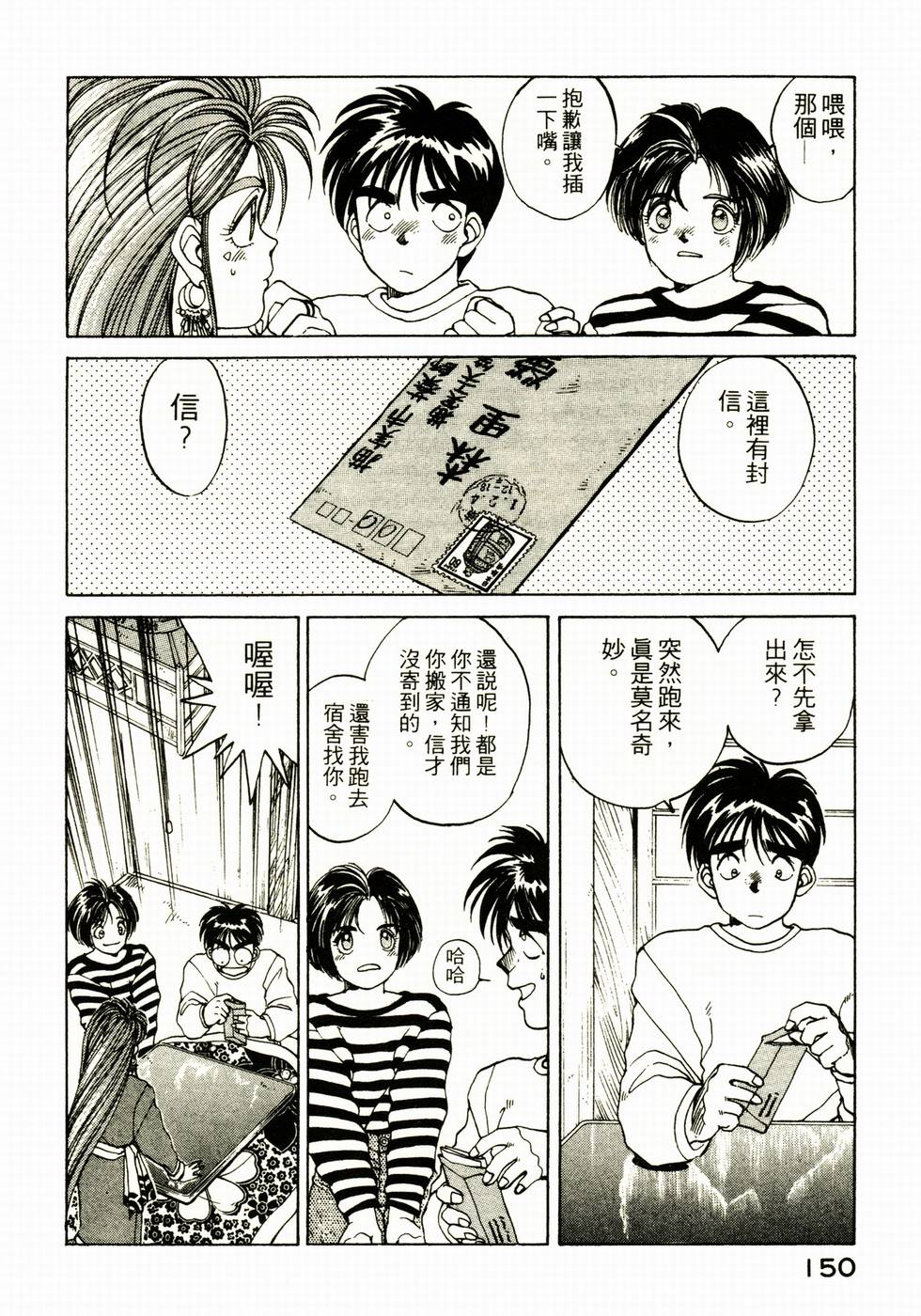 第149页