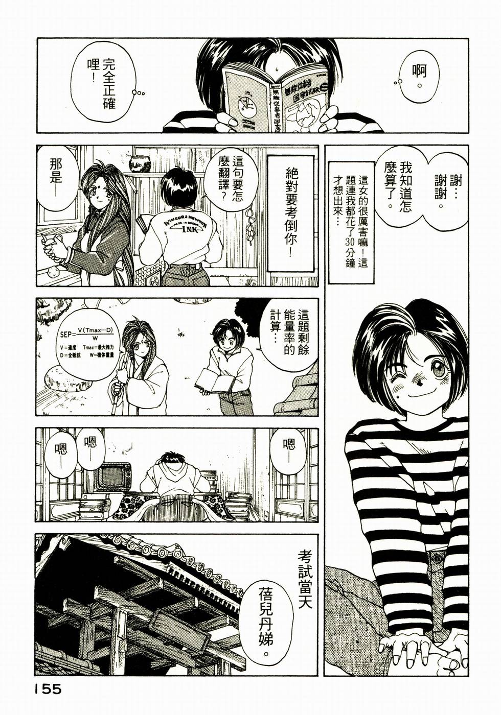 第154页