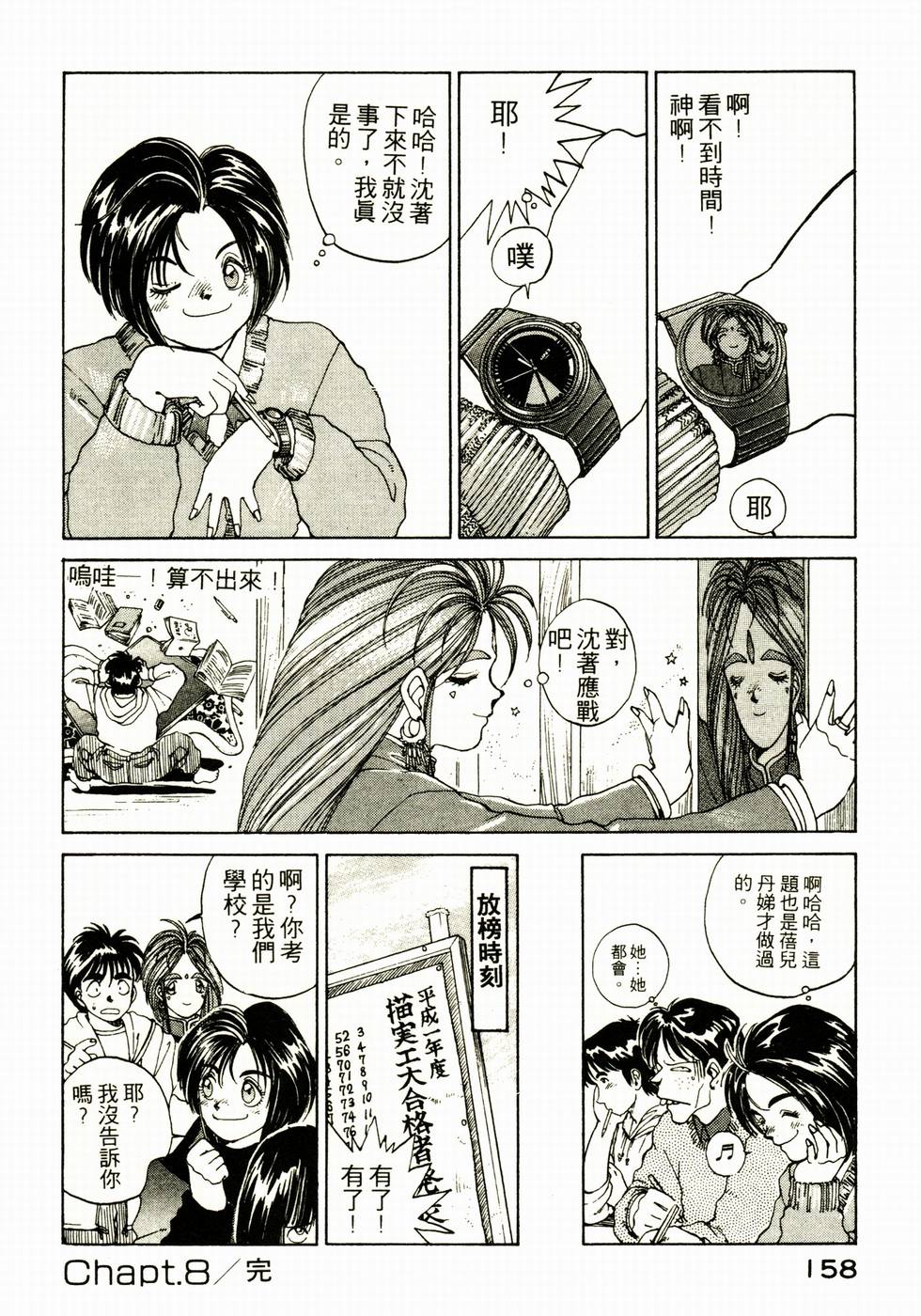 第157页